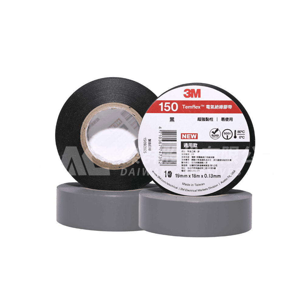 3M Temflex 150系列 電氣絕緣膠帶,黑